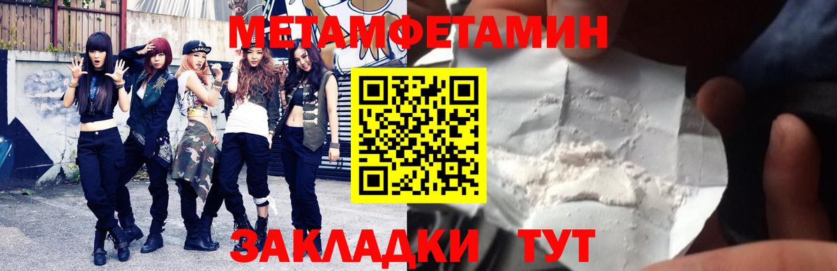 АМФ VHQ Краснознаменск