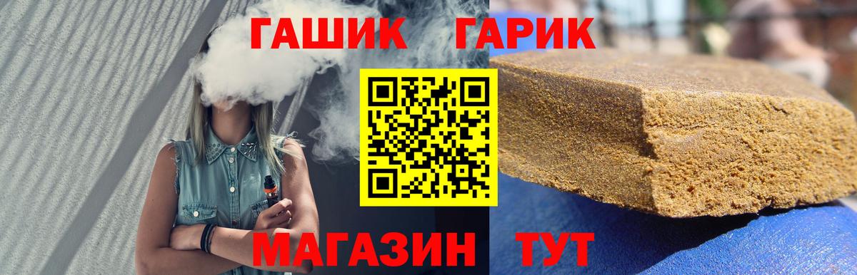 Гашиш Изолятор  Вход с VPN  Краснознаменск 