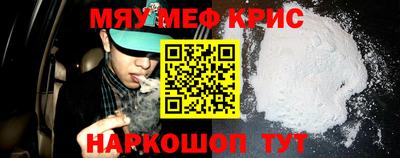 амфетамин Кингисепп