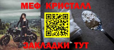 амфетамин Кингисепп