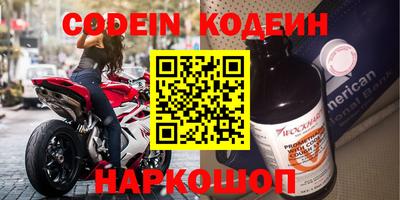 амфетамин Кингисепп
