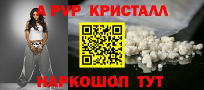 спиды Кимры