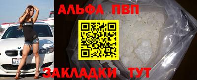 винт Кинель