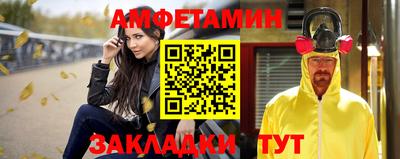амфетамин Кингисепп