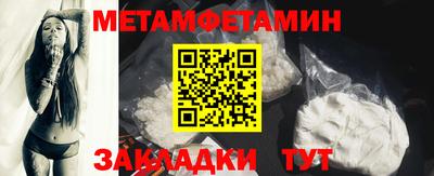амфетамин Кингисепп