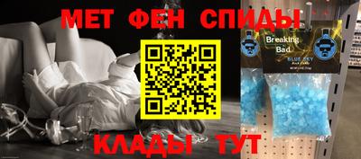 амфетамин Кингисепп