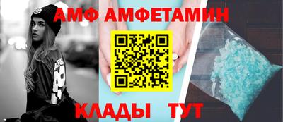 амфетамин Кингисепп