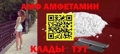 спиды Кимры