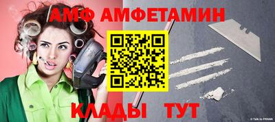 амфетамин Кингисепп