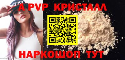 спиды Кимры