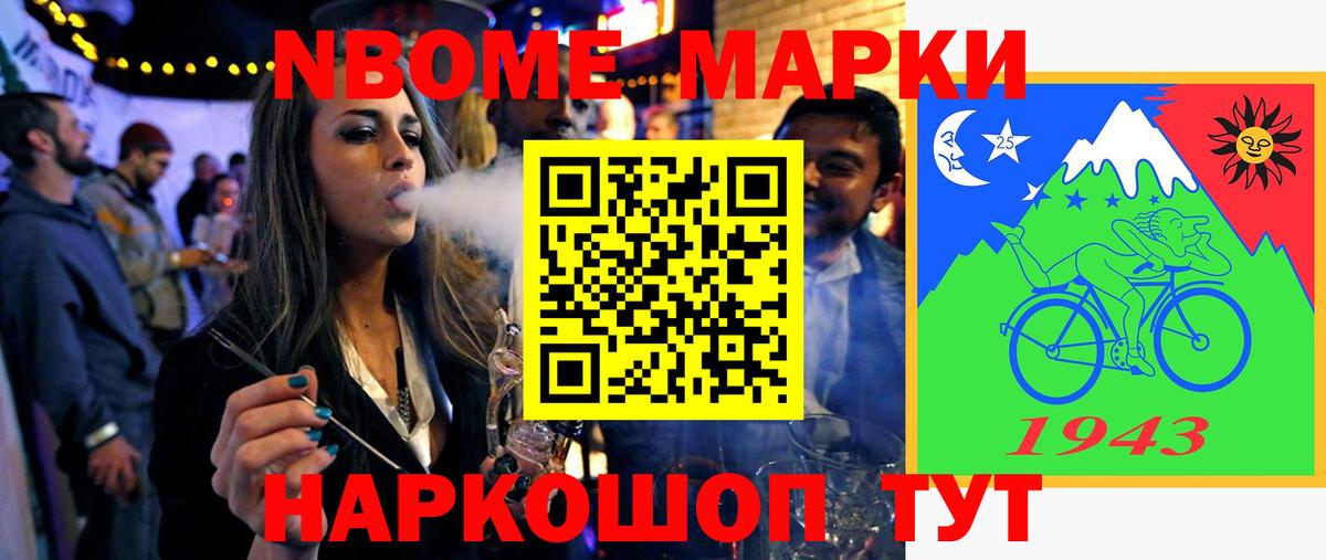 Краснознаменск  LSD-25 экстази ecstasy  ЛСД экстази кислота  Вход с VPN 