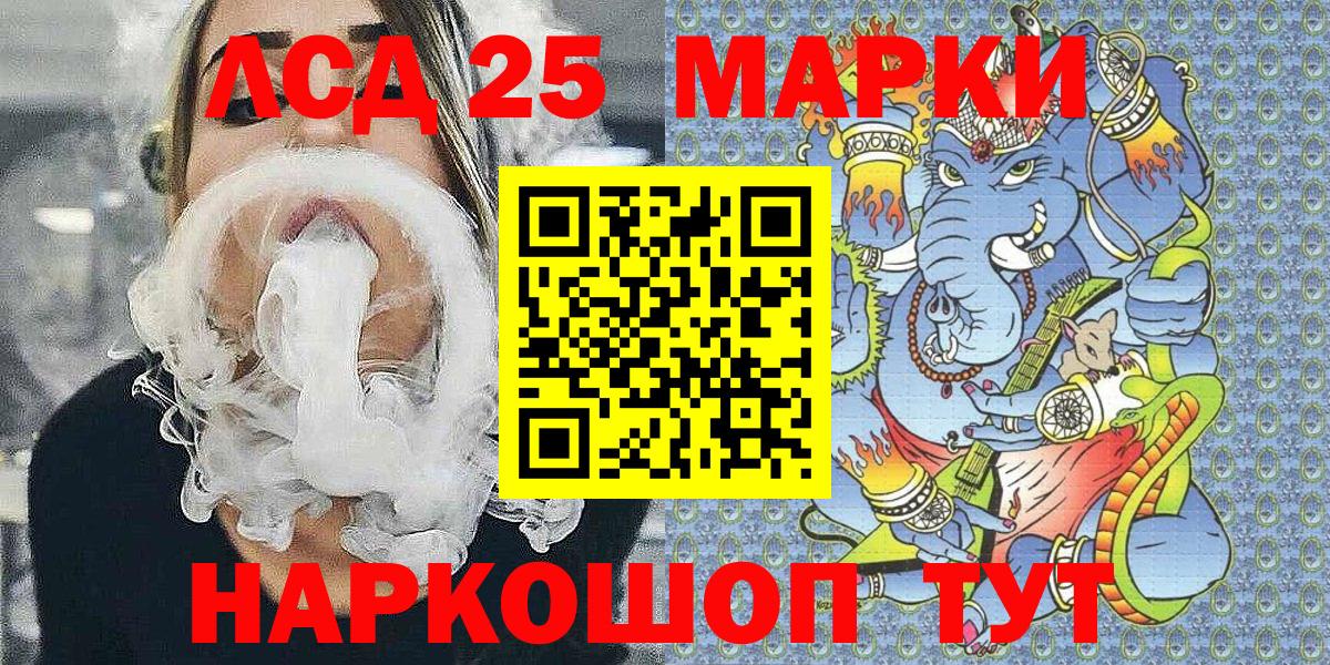 Краснознаменск  Марки NBOMe 1500мкг  Вход с VPN  Марки NBOMe 1500мкг 