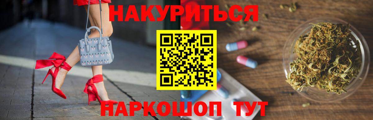 Шишки марихуана индика Краснознаменск